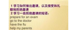 英语短语准备,prepare的用法和短语？