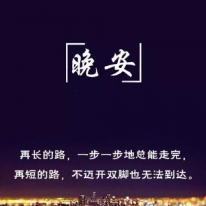 朋友圈睡觉文案短句,睡觉文案句子？