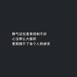 带长的哲理句子说说心情,带来日方长的句子？