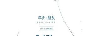 励志说说短句暖心语,励志暖心标语？