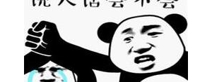 社会短句霸气怼人,怼人的话语霸气句子？