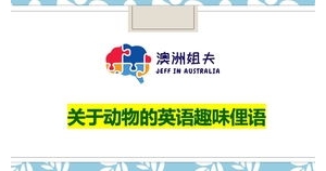 复活的英文短语,复活的别称？