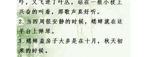 用的拟人句子,拟人手法句子？