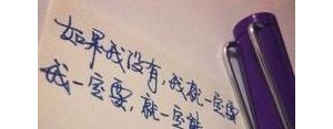 令人琢磨不透的句子,让人琢磨不透的句子？