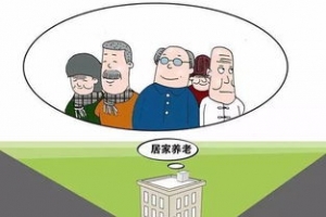 表达老年人爱的句子,赞美祖孙天伦之乐的句子？