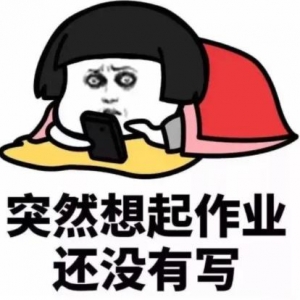 开学补作业的搞笑说说，开学前狂补作业的幽默说说，描写疯狂补作业的句子 ...
