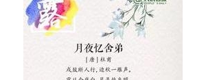形容天气差的句子,古诗或者文言文中形容天气不太好,最好是阴天的语句有哪些哦？ ...