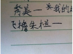 繁荣组的句子,繁荣能造什么句子？