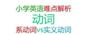 动词英语说的句子,10个动词的句子英语？