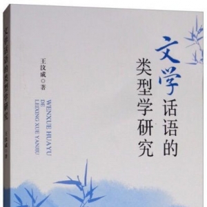 显文学底蕴的句子,形容文笔功底深厚的语句？