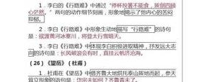 关于古诗的句子,关于诗词的精炼句子？