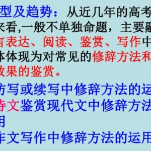 用修辞手法写出厚的句子30字,用夸张的修辞手法形容一个东西十分厚？ ...