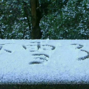 形容踩在雪上的声音的句子,下雪天朋友圈高情商句子？