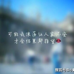 憋屈心累的句子,被男人欺负心里憋屈的句子？