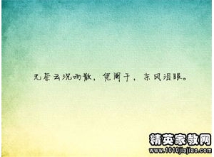 让人觉得岁月无情的句子,写环境衬托时光流逝的句子？