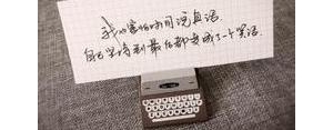 安静优美的短句,有关安静的优美句子？