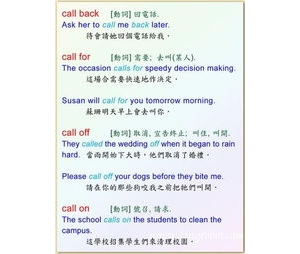 阶段短语,阶段，第三阶段用英语怎么说最合适？