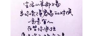 关于人生感慨的句子,感叹人生的句子？