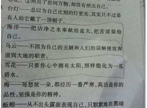 描写花草树木的句子,写花草树木一年四季的句子？