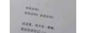 可爱的小句子,可爱动人的句子？