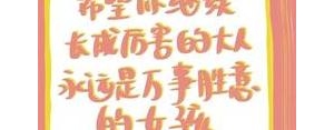 你的生活里并不缺我句子,你的生活并不缺我文案？