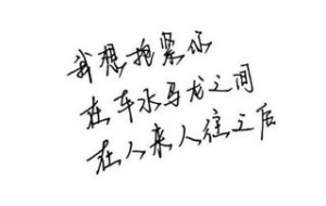 委屈句子短句,委婉表达自己委屈的句子？