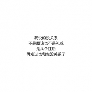 如果可以,我不想长大唯美句子,「虐心句」如果可以，我也想好好长大 ...