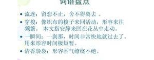 描写香的句子,形容香气不绝的句子？