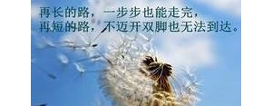 做回当初的自己的句子,我会把自己变回以前的句子？