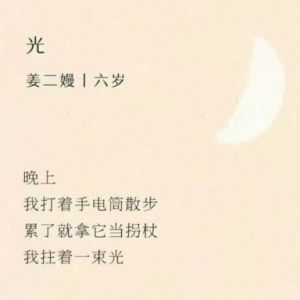 伤感的简短句子小学生,小学生分手文案？