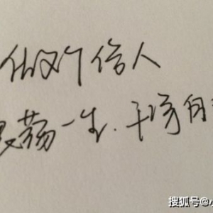 6字霸气短句女生,暗黑系霸气句子60字？
