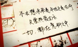 开心满足的句子,少抱怨多做事调整心态的句子？