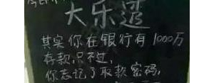 广告小短句,朋友圈广告幽默句子？