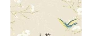 含玮的句子,带玮的唯美诗句？
