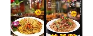 炒米粉的句子,炒米粉的文案？