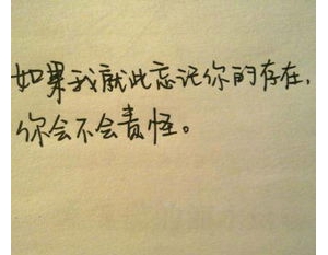 说人没有关系的句子,情人关系越来越疏远的句子？