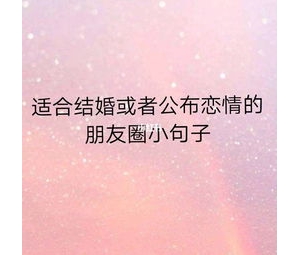 适合公布干女儿的句子,关于干女儿的说说？