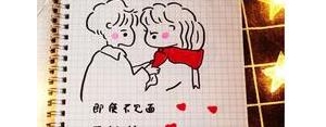快手表白情话短句,快手表白句子？
