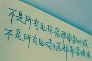 形容不断变化的句子是,少抱怨多做事调整心态的句子？