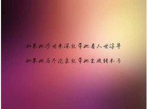 表达七年感情的句子,同事七年一晃而过说说？