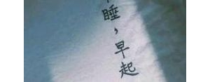酷话短句,酷句子短句？