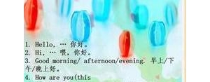 简单的英语交流句子,日常英语交流口语100句？