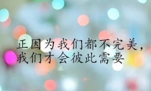 扎心说说短句,说说简单气质一句话扎心？