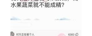 警告说是非的人的句子朋友圈发的？(精选9条)