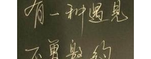 回忆说说很现实的句子,回忆说说句子？