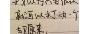 用我以为来造句子最扎心的,用我以为造句最扎心的一句话是什么？ ...