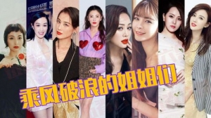 我的姐姐会跳舞的句子,夸赞姐姐舞美的句子？