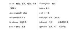 To开头的英语句子,用to开头的句子是什么句？