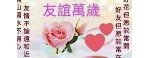 对恋人说早安的句子,给恋人的早安祝福句子？