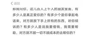 讲两面性的句子,任何事情都有两面性的句子？